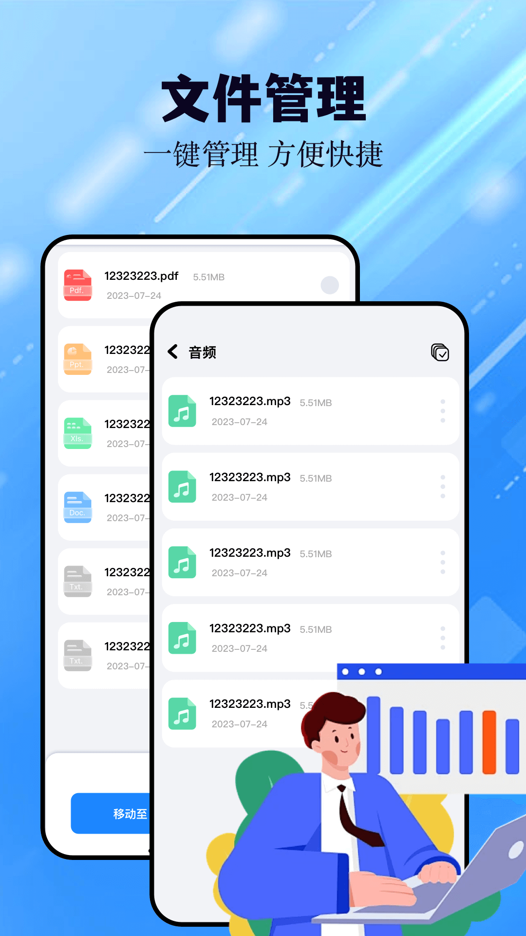 猪猪软件助手 1.11 最新版 3