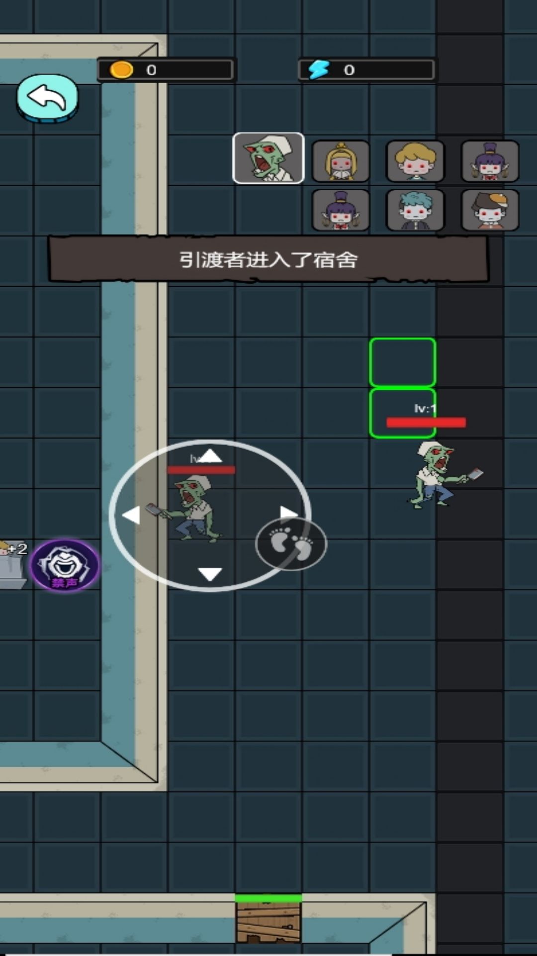 门外有诡 6.0.1 最新版 3