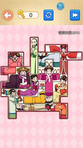 后宫挤一挤 1.0 最新版 1