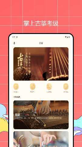 留悦 1.0.0 最新版 3