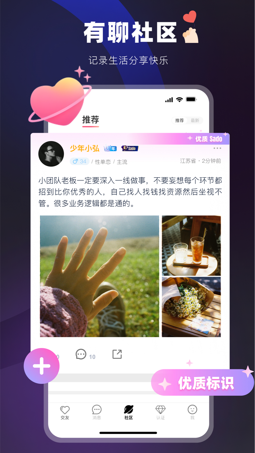 Omyk 3.1.1 最新版 2