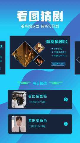 红火剧场 1.3 最新版 1