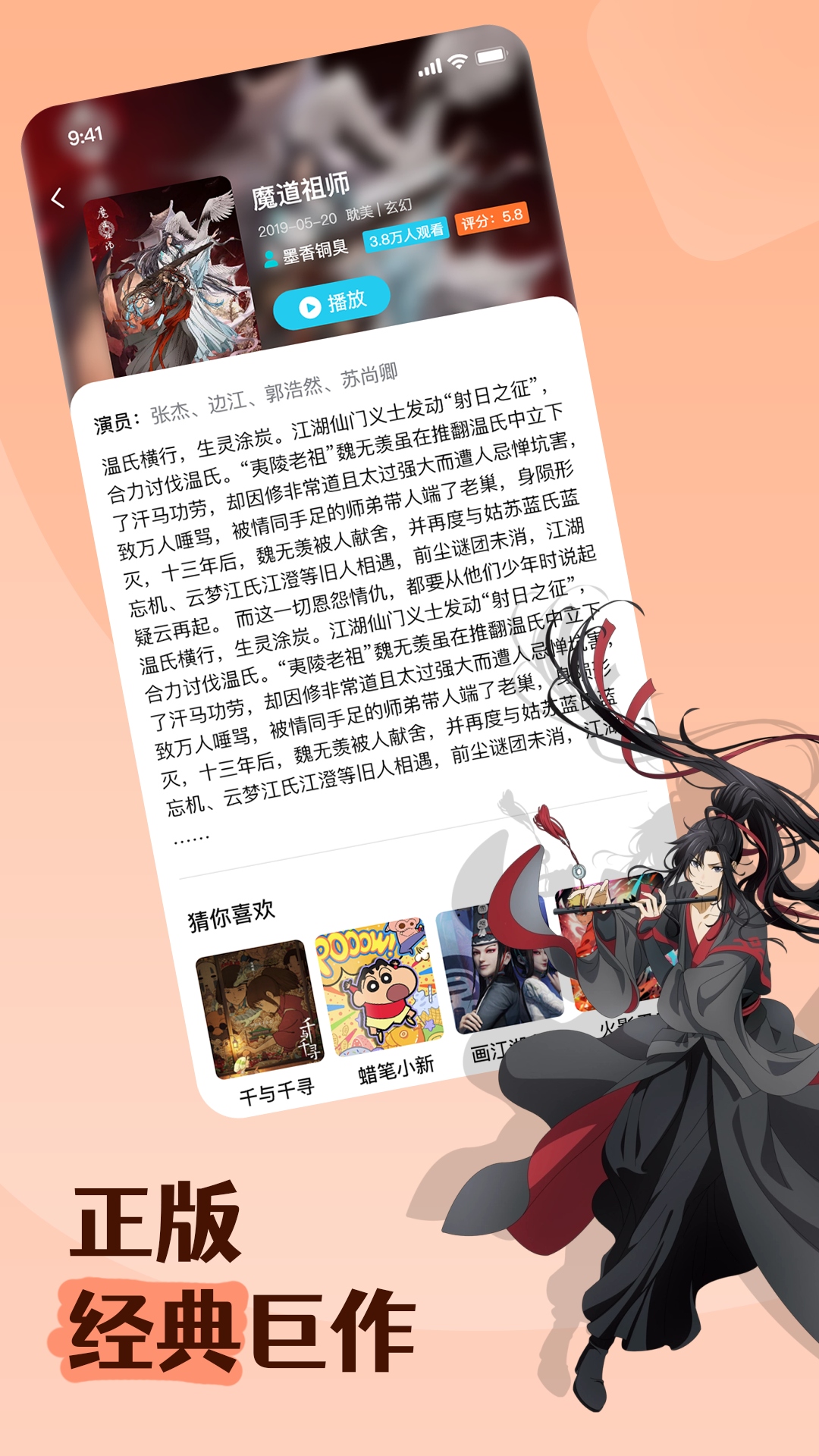 次元免费漫画 1.0.5 最新版 3