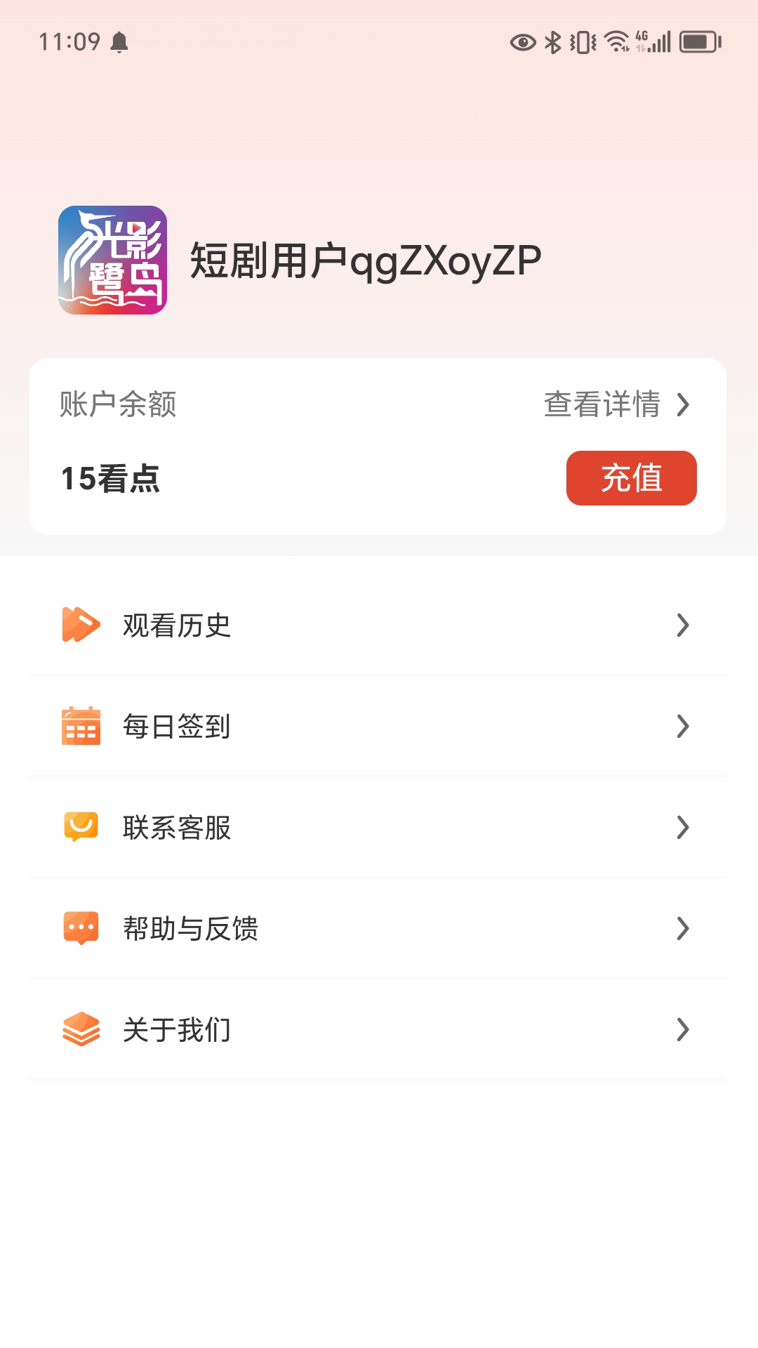 光影鹭岛剧场 1.7.0 最新版 2