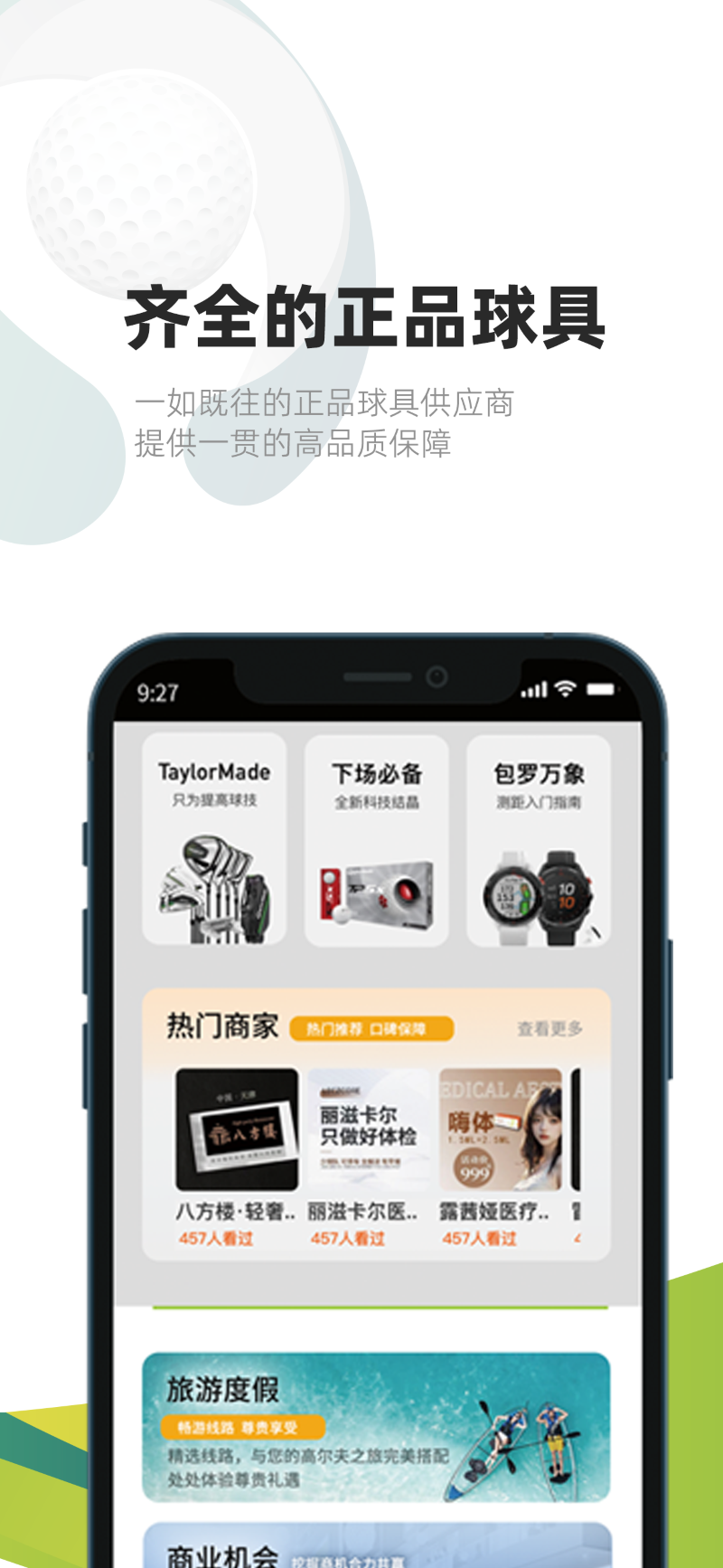 亿方之家 3.3.2 最新版 3