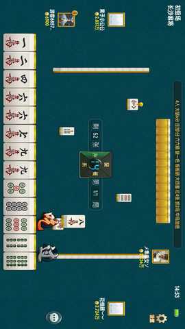闲云阁麻将 1.0.1004 最新版 2