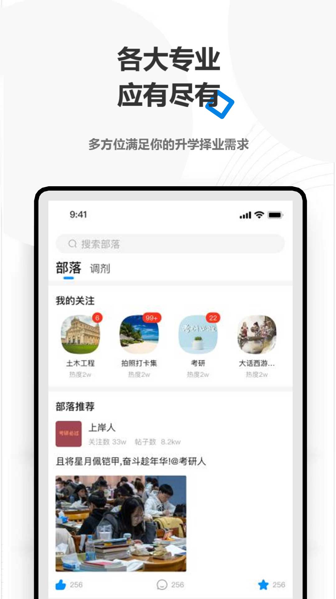 HaoYo 5.1.7 最新版 1