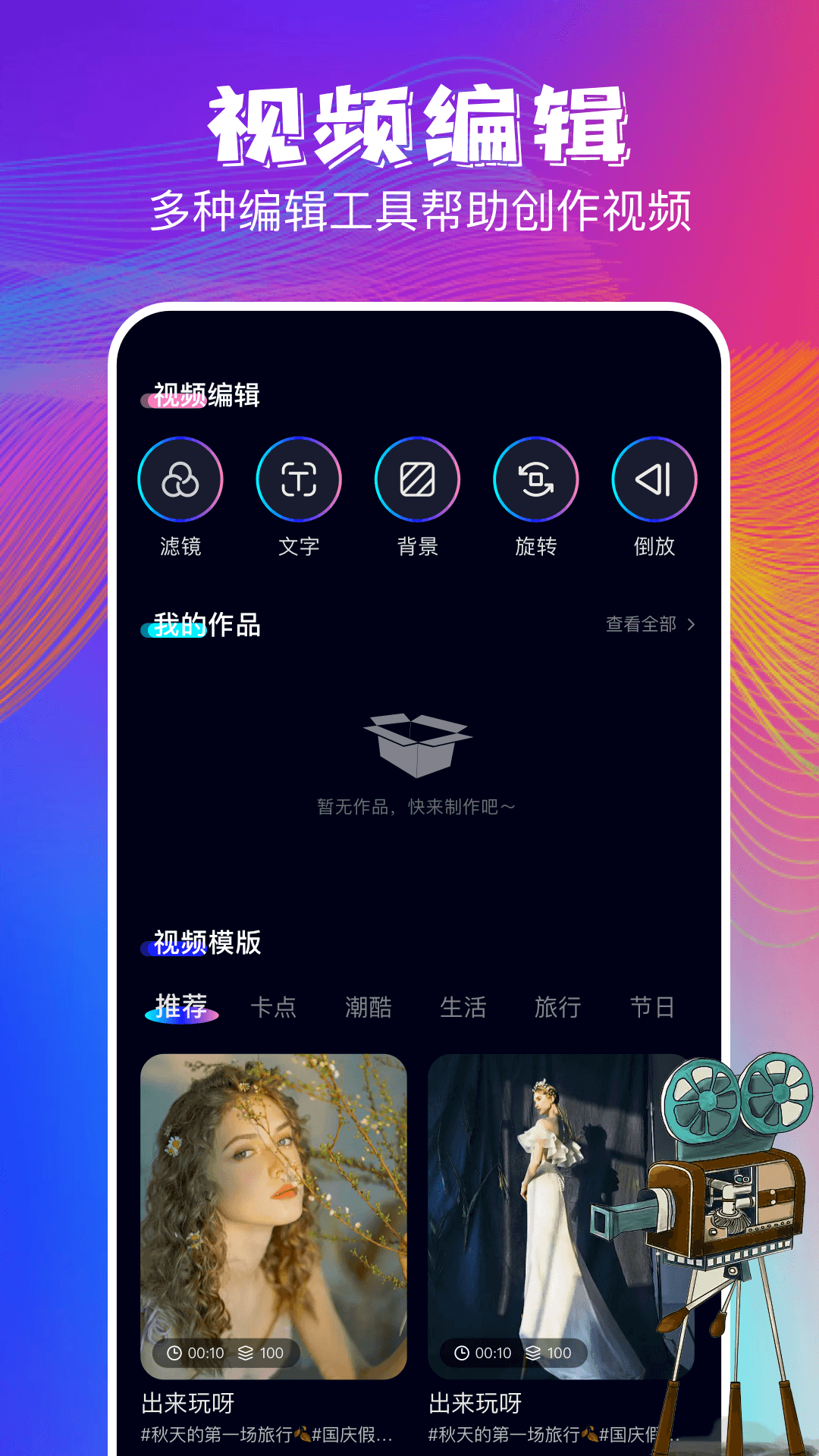 剧追追 1.15 最新版 2