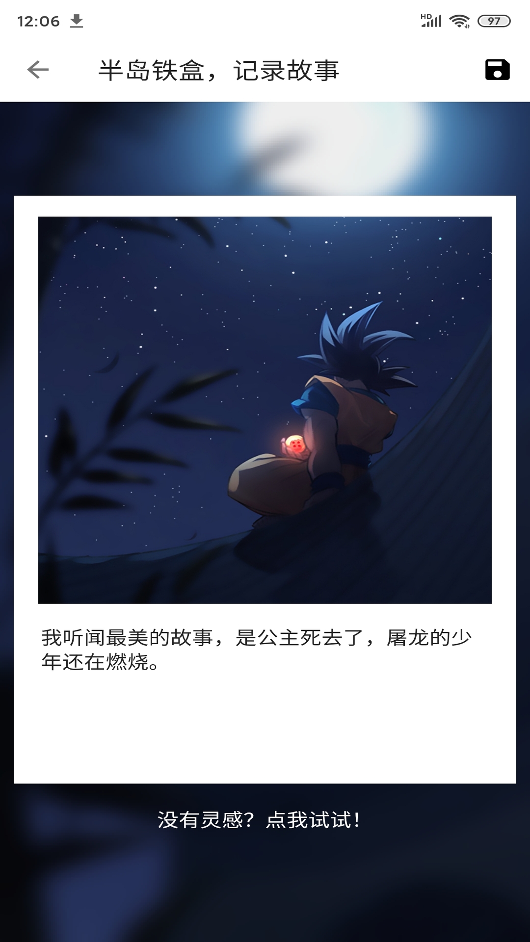 便捷下载 14.7.5 最新版 3