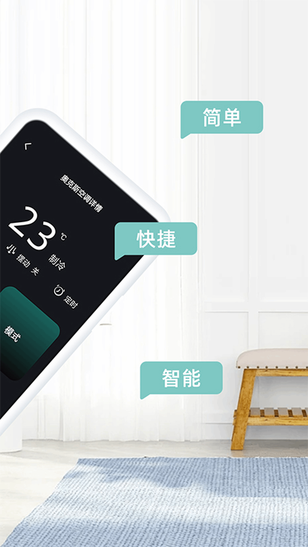 万能遥控器壹号 1.0.8 最新版 1