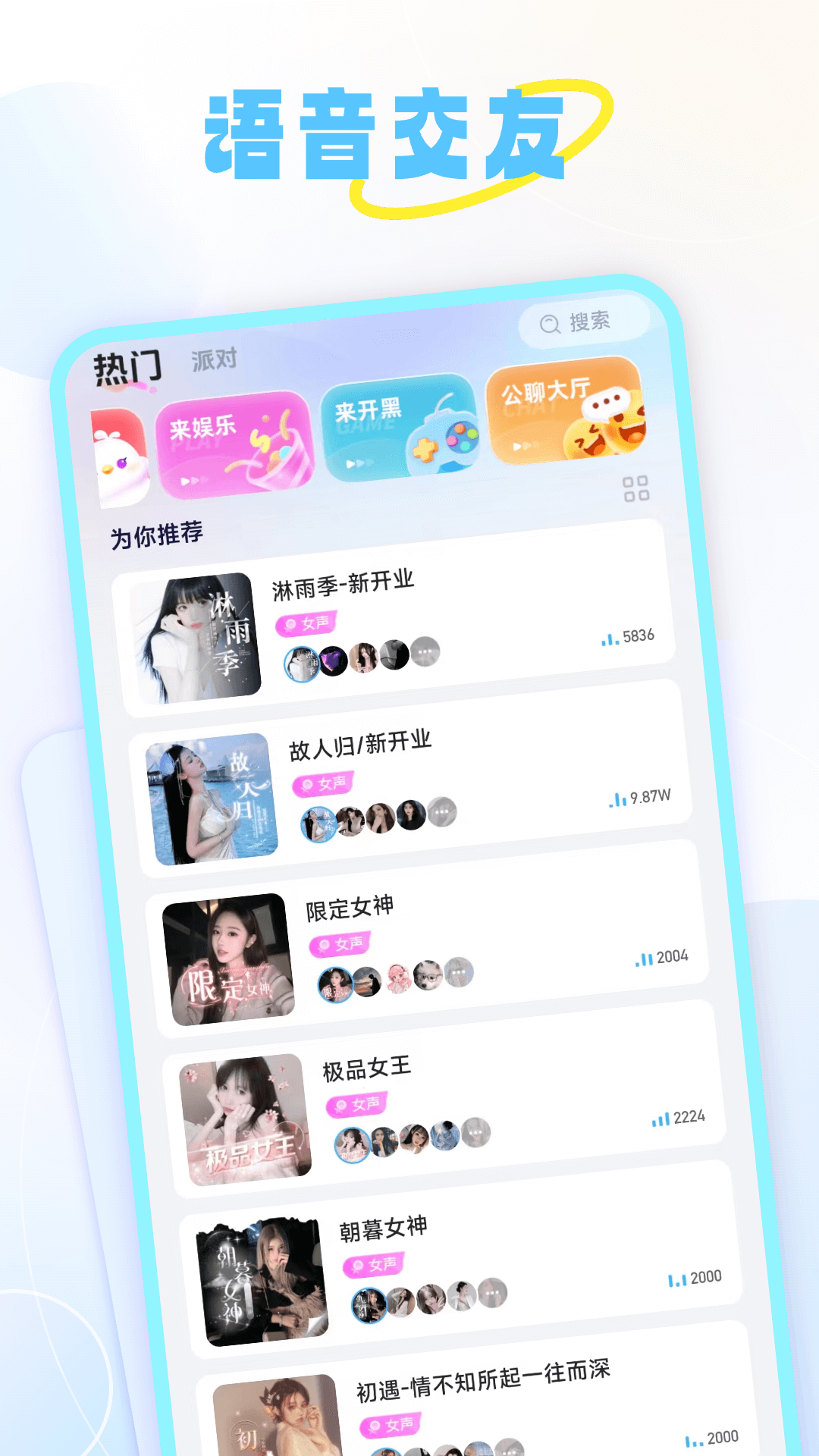 甜丸 1.7.0 最新版 3