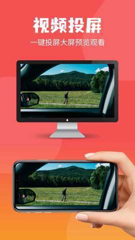 磁力种子播放器 1.7 最新版 3