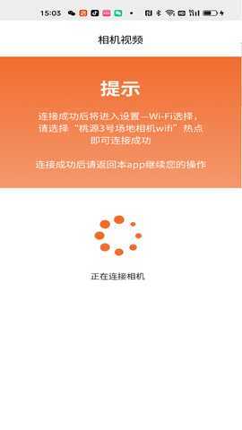 热我快传 1.0.40 最新版 1