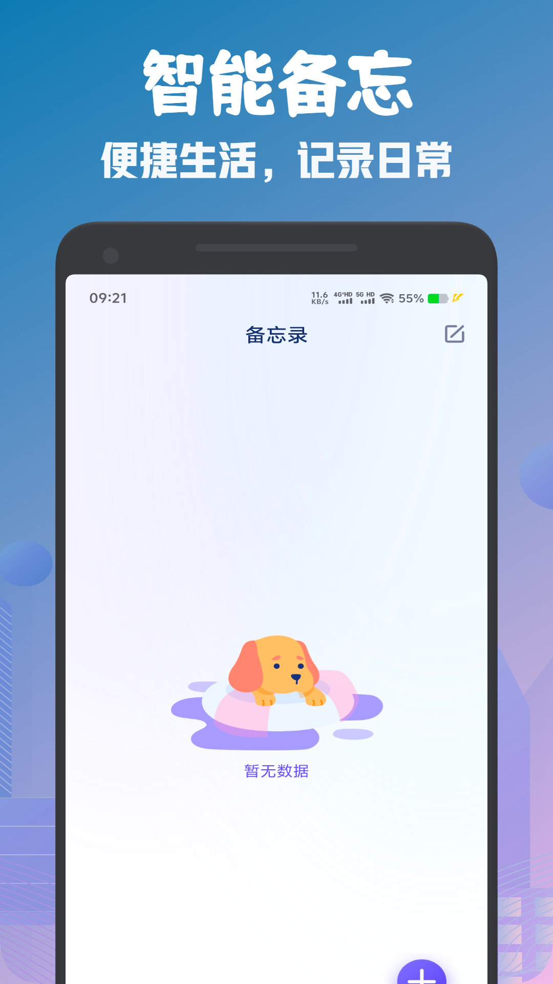 cx文件管理器 1.4 最新版 2