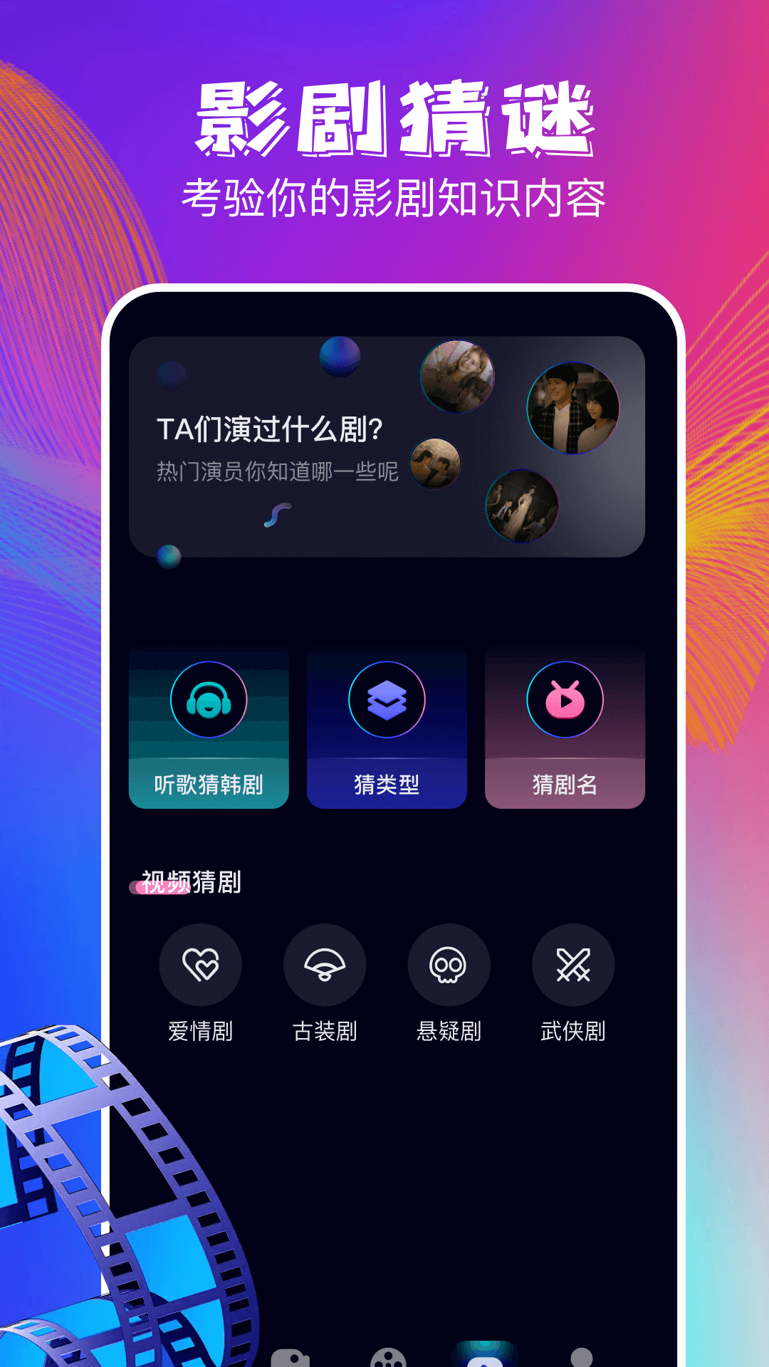 剧追追 1.15 最新版 1