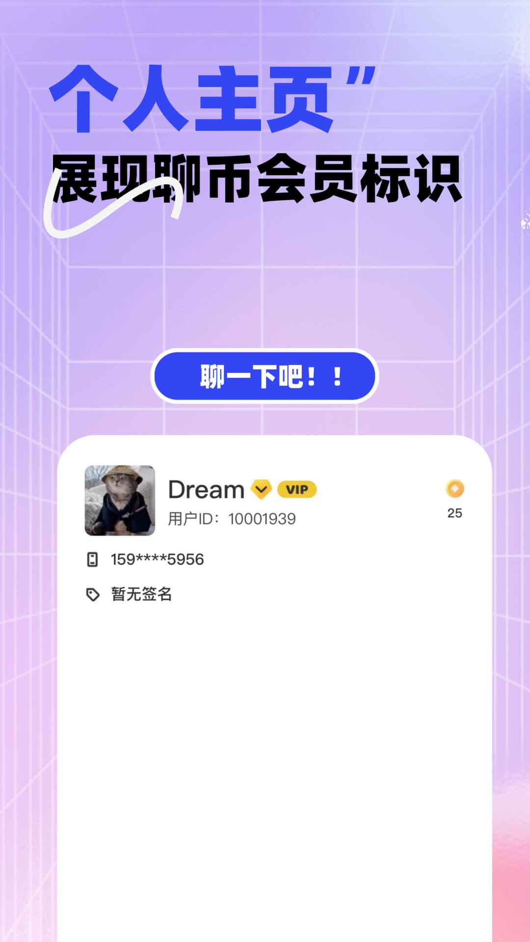 聊一下 1.1.4 最新版 4