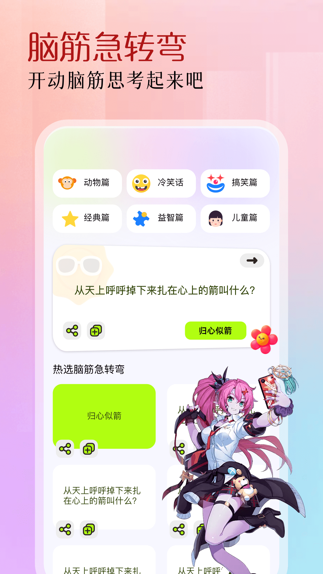 漫趣漫画 1.4.1 最新版 3
