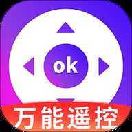 免费遥控器大全