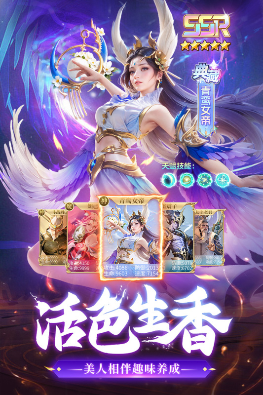 太吾纪元 1.0.84 安卓版 3