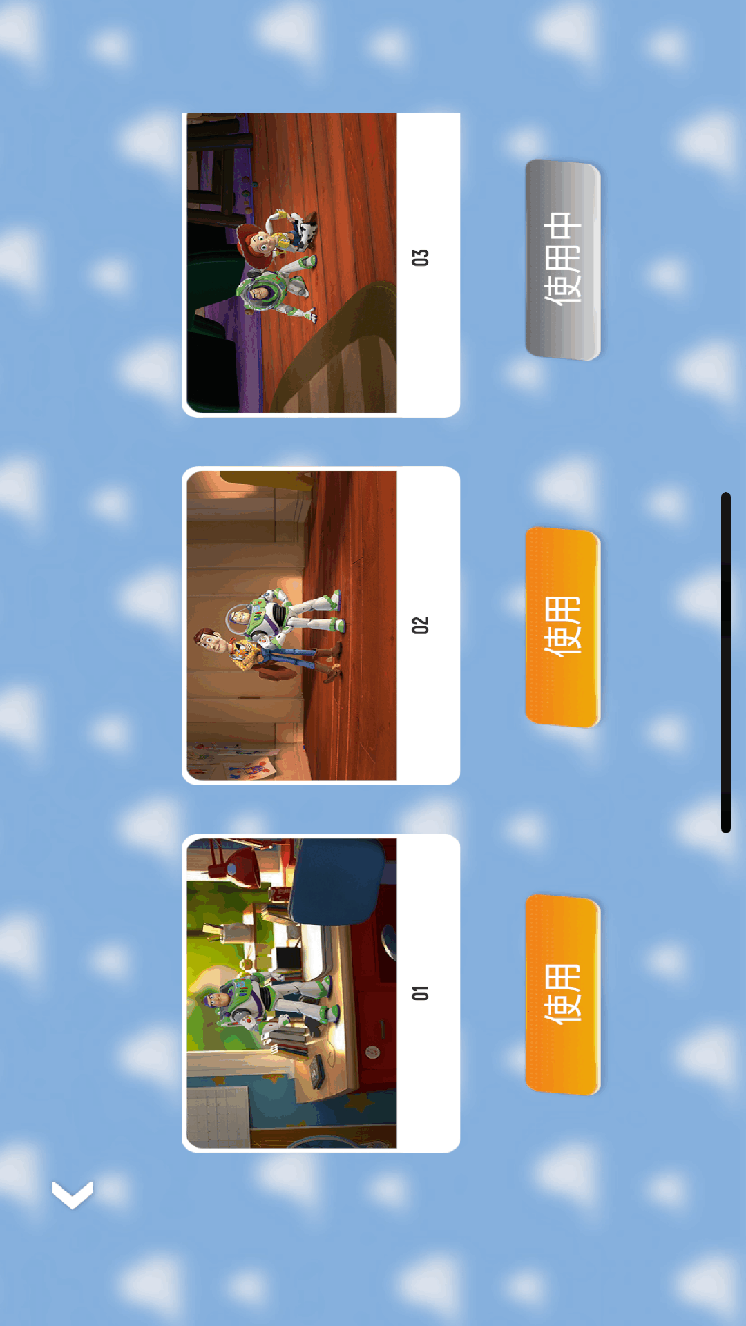 乐森玩具总动员巴斯 1.37.20250930 最新版 2