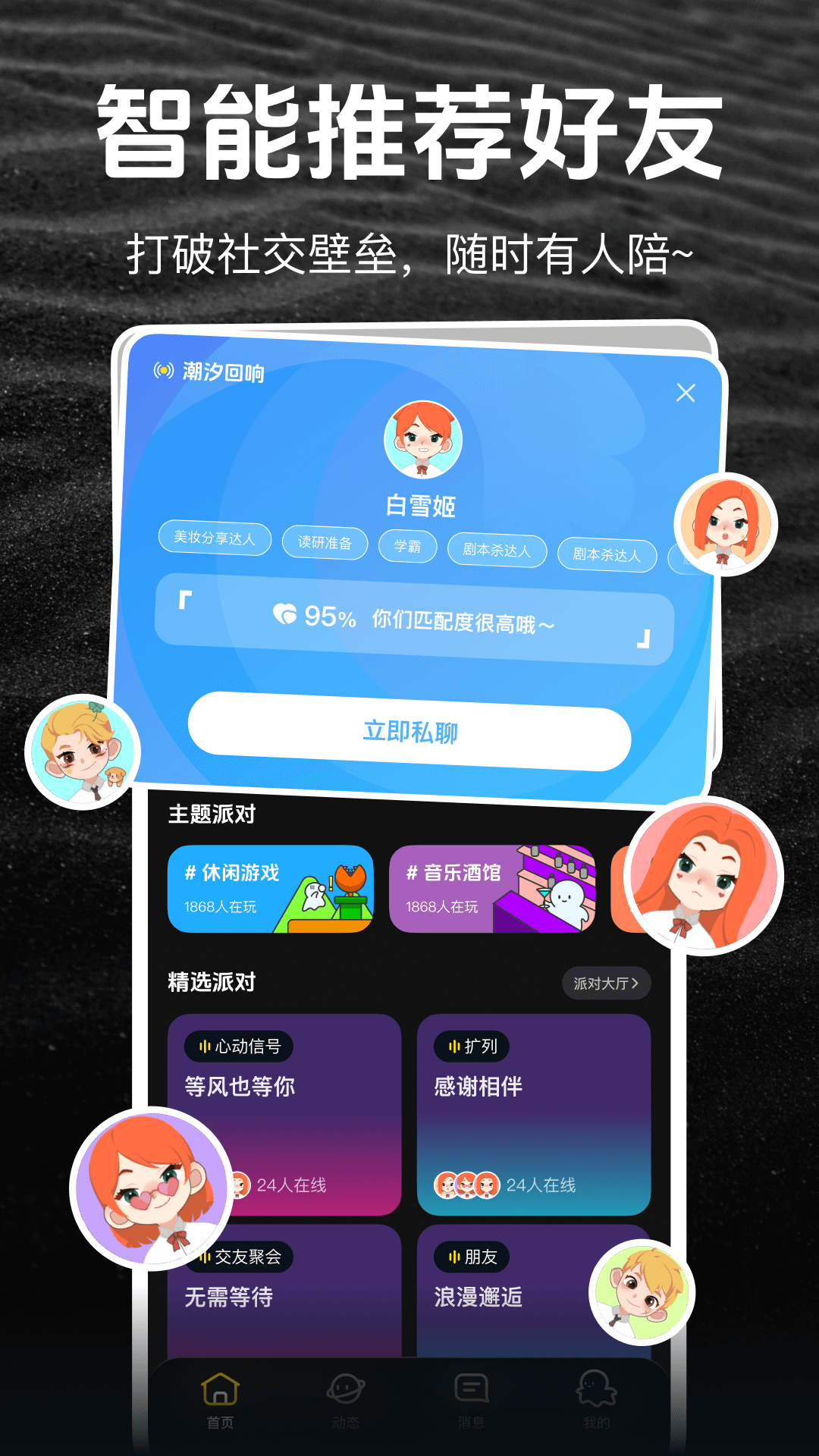 几面 1.5.0 最新版 2