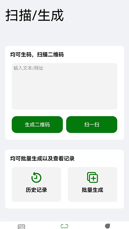 种子追溯管理软件 v1.4.0 最新版 2