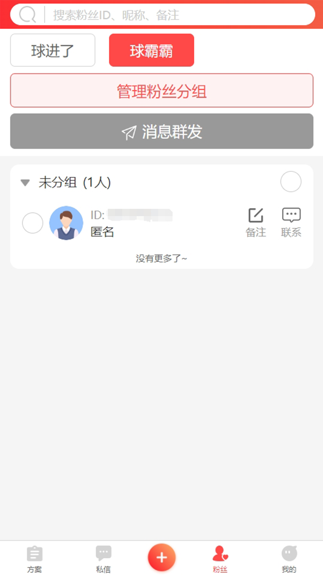 专家有料 1.1.0 最新版 2