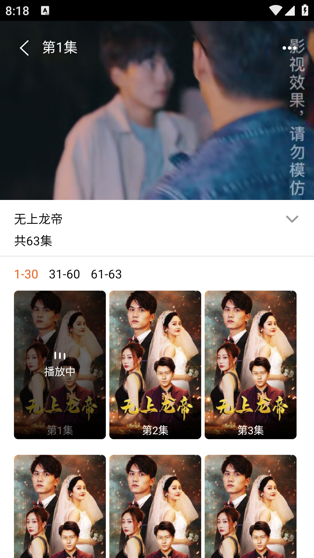 红芒果短剧 1.0.2 最新版 1