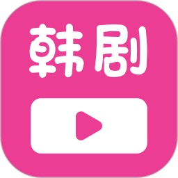 韩剧大全TV投屏app下载-韩剧大全TV投屏官方版
