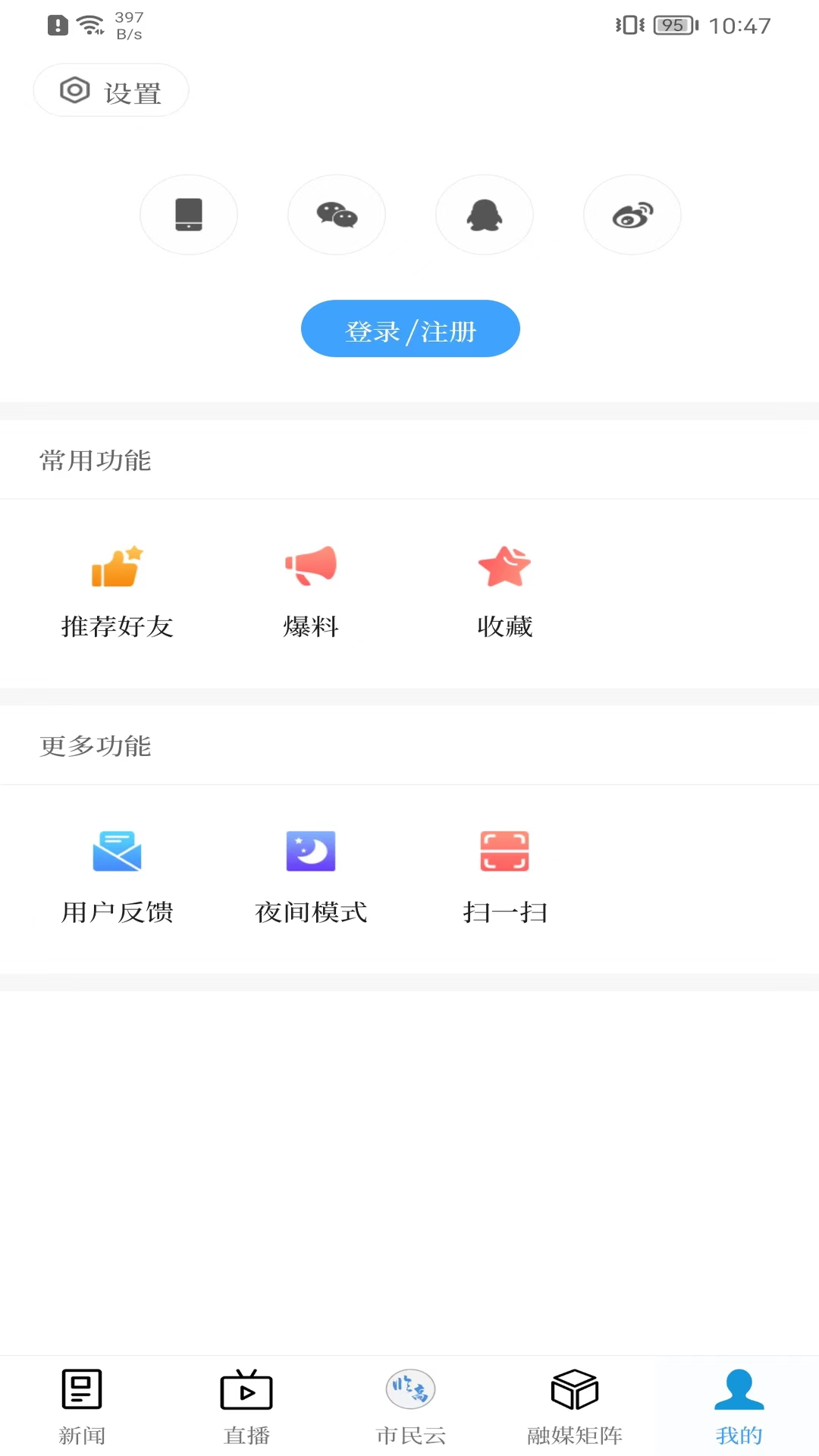 今日临高 1.6.1 最新版 4