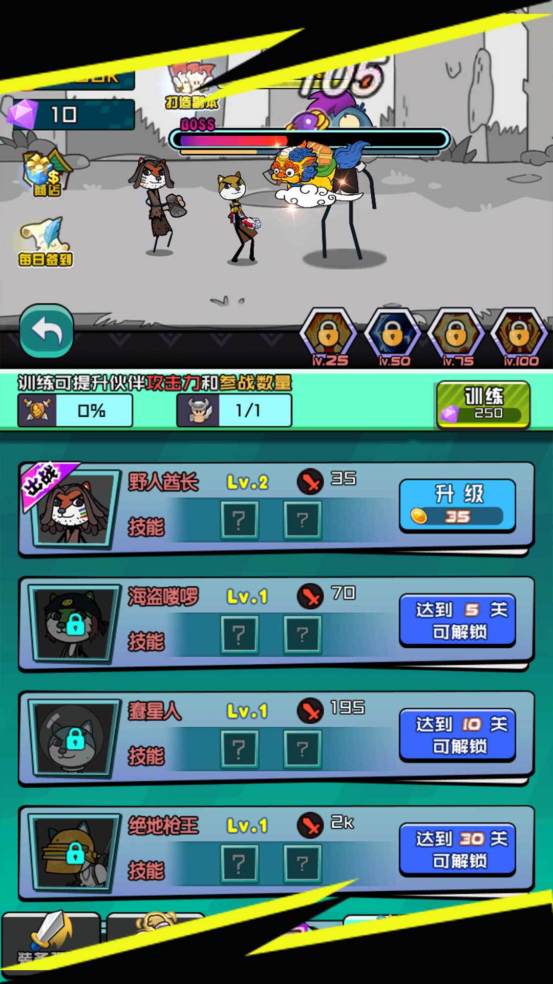狗出天际 3.11.28 最新版 1