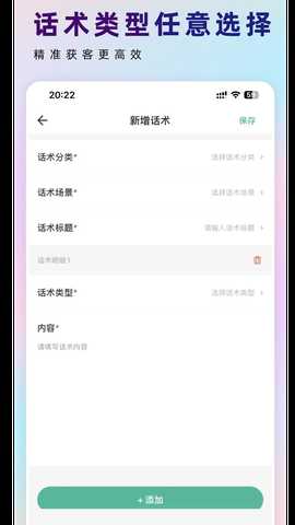 速效键盘 1.0.0 最新版 4