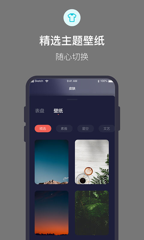 桌面番茄时钟 1.2.5 最新版 1