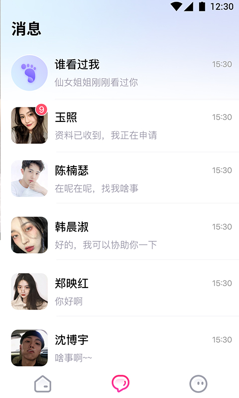 糖趣 1.0.0 最新版 2
