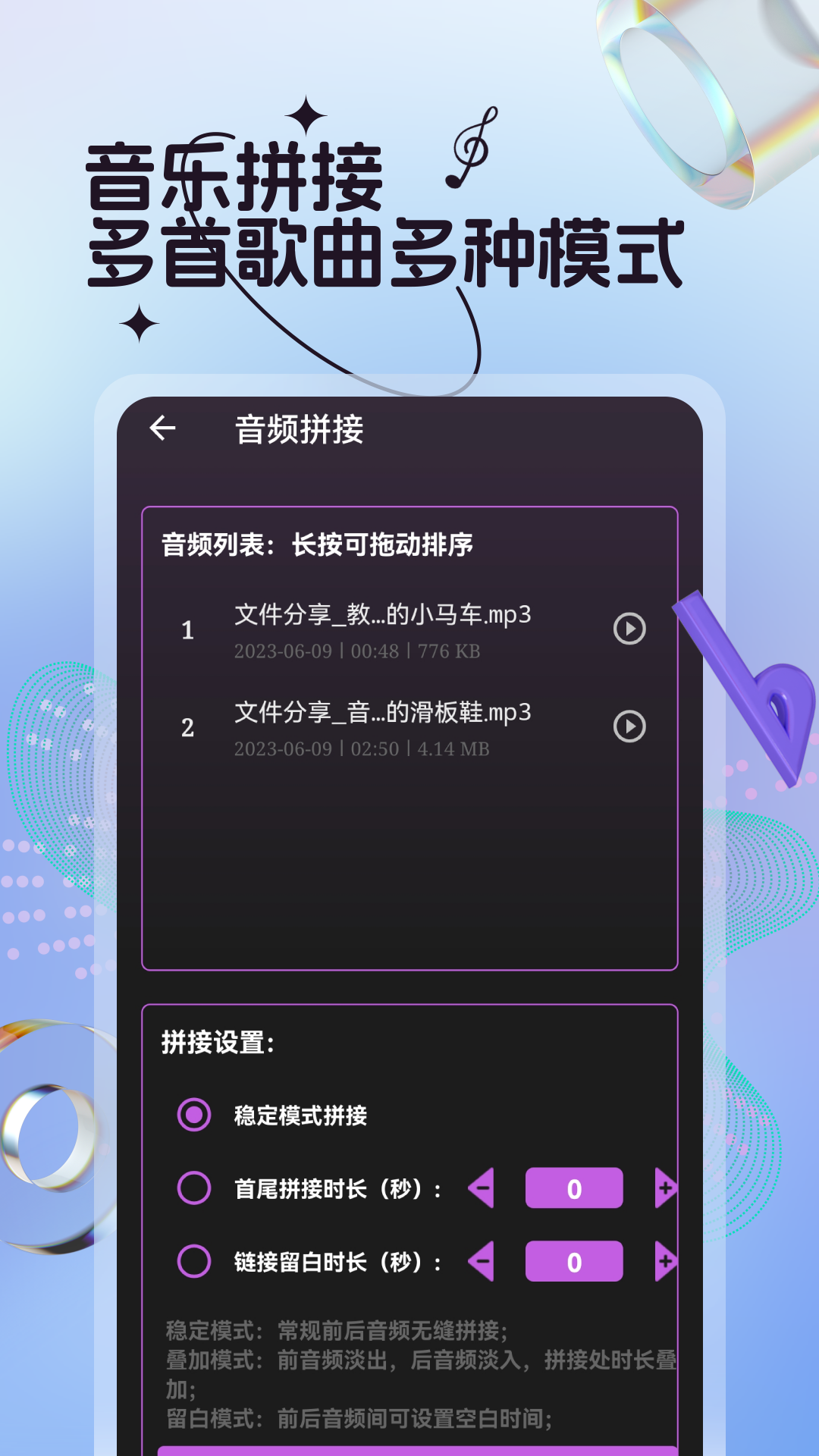 剪音乐 36 最新版 2