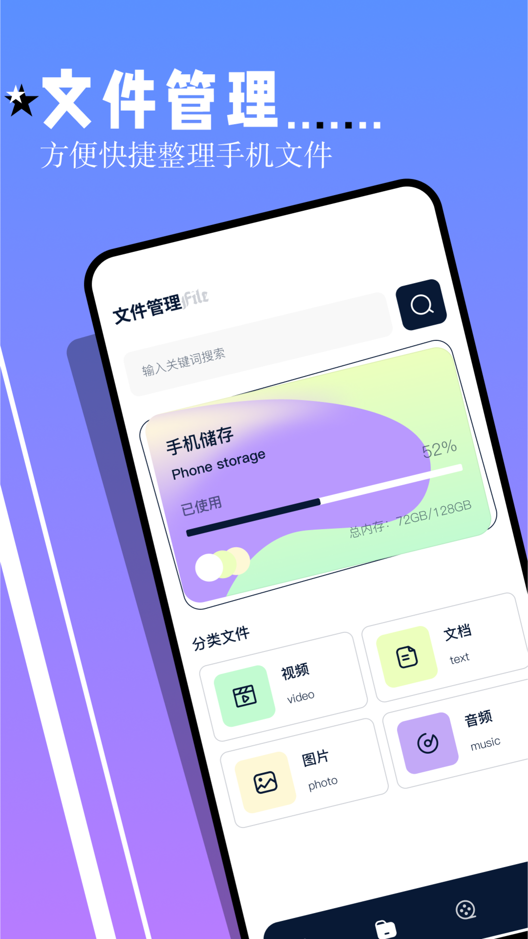 鲨鱼tv追剧 1.3 最新版 3