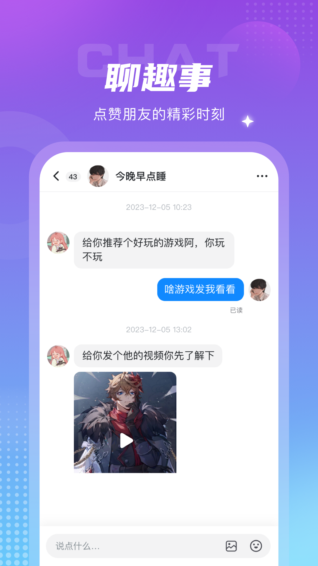 NEXTOP 1.0.0 最新版 4