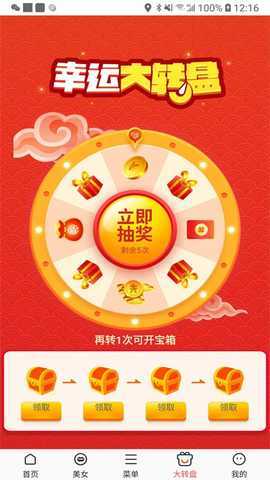 星宇浏览器 1.4.2 最新版 3