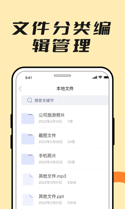 解压专家zip 1.4.7 最新版 2