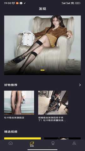 丝域 2.0.0 最新版 2