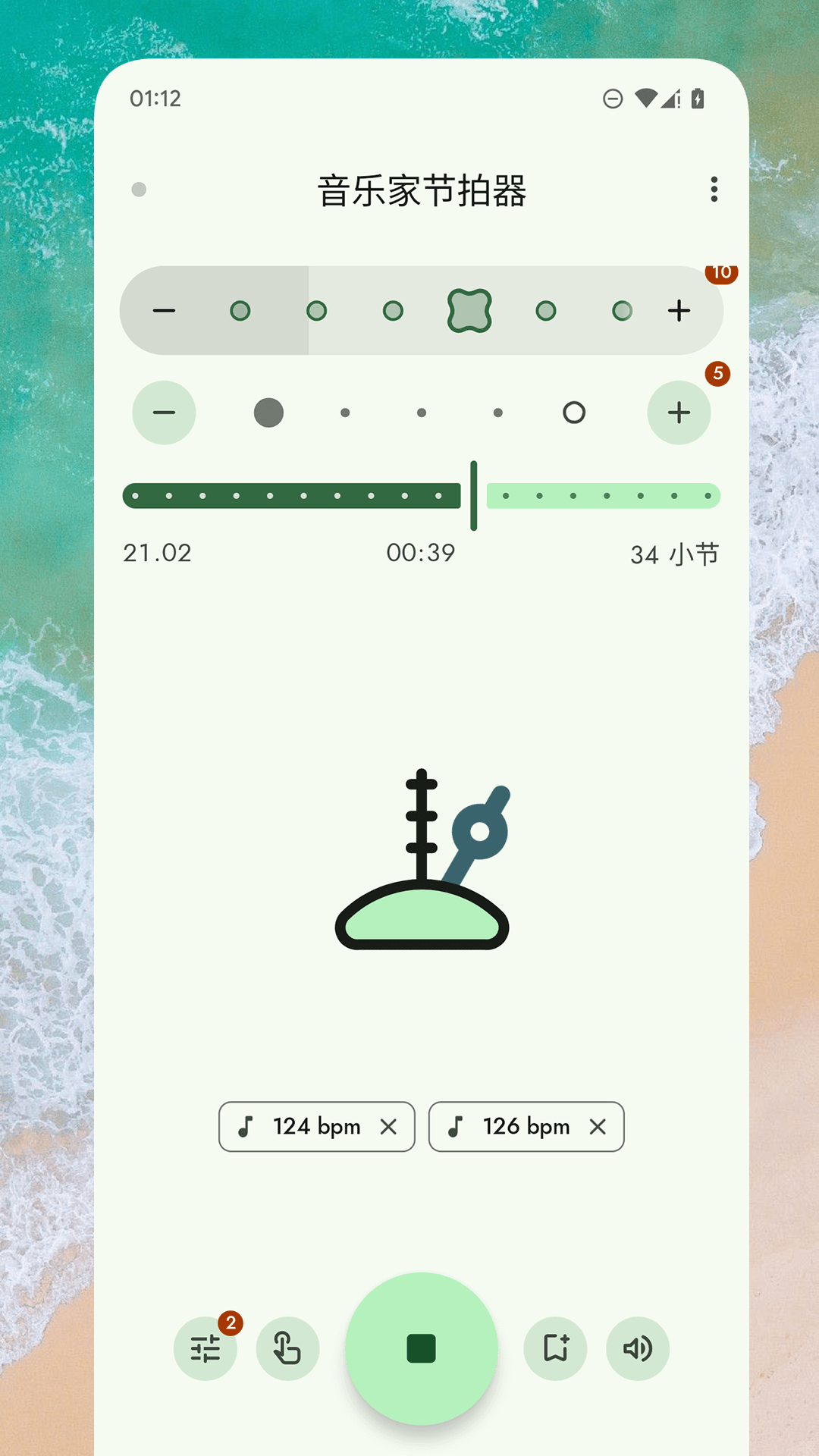 音乐家节拍器 1.0.4 最新版 1