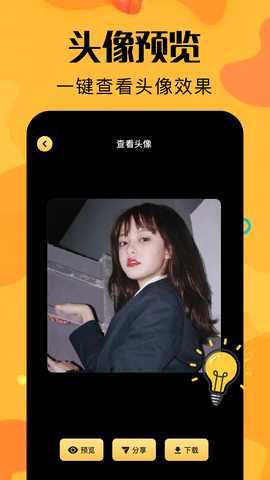 魔法师计划 1.2 最新版 2