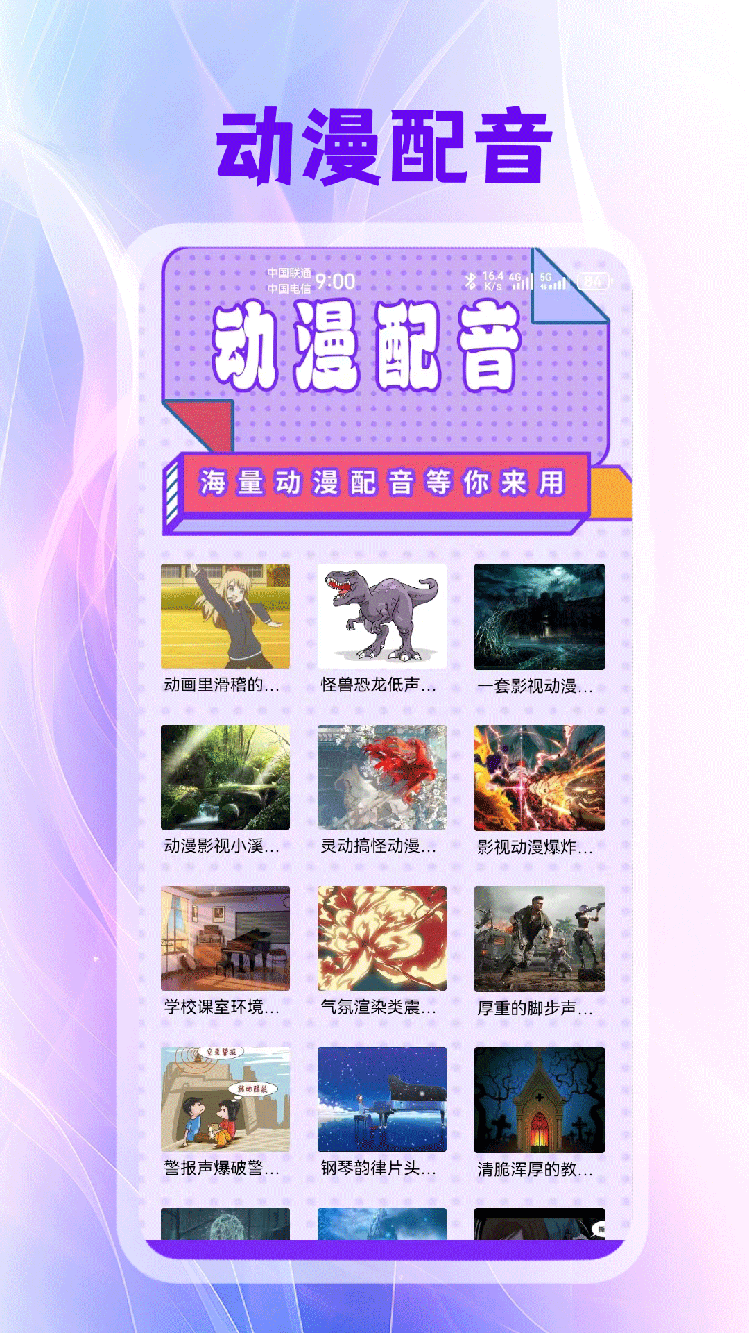 多多漫画 2.3 最新版 3