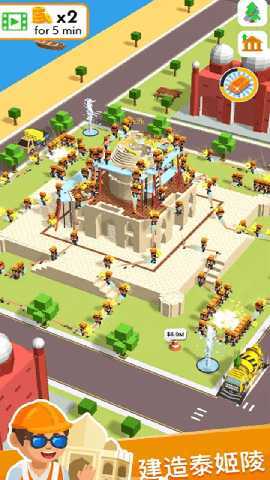 快乐盖楼 1.1.3 最新版 2