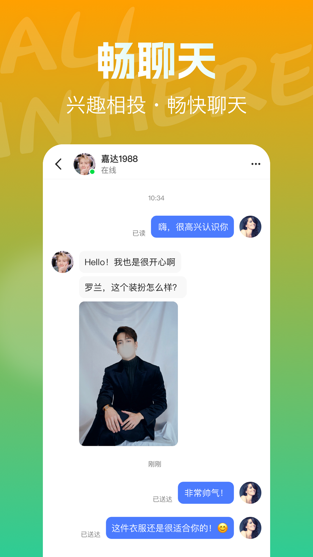 拍社圈 3.0.1 最新版 2