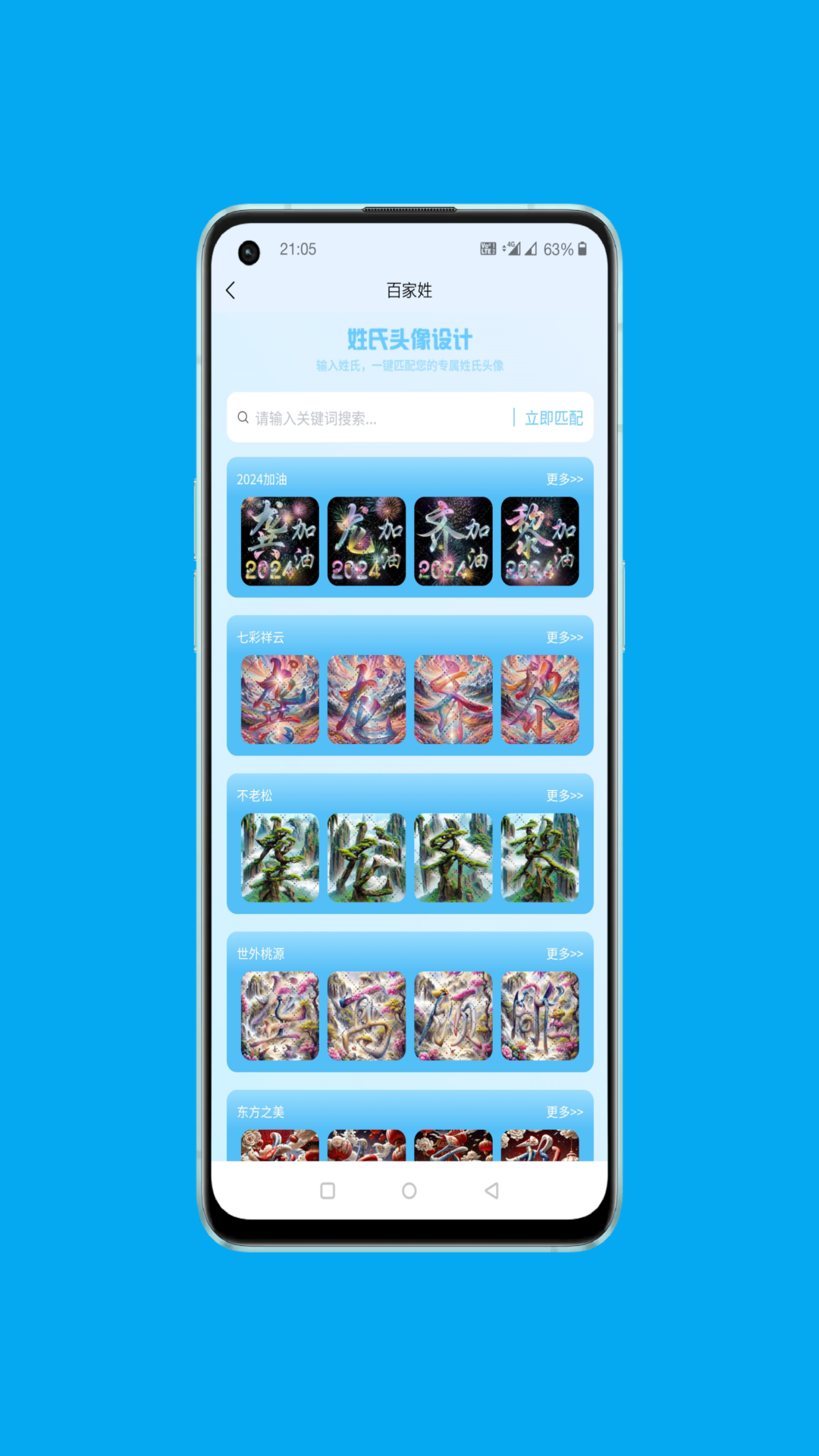 短视频精灵 1.0.5 最新版 3