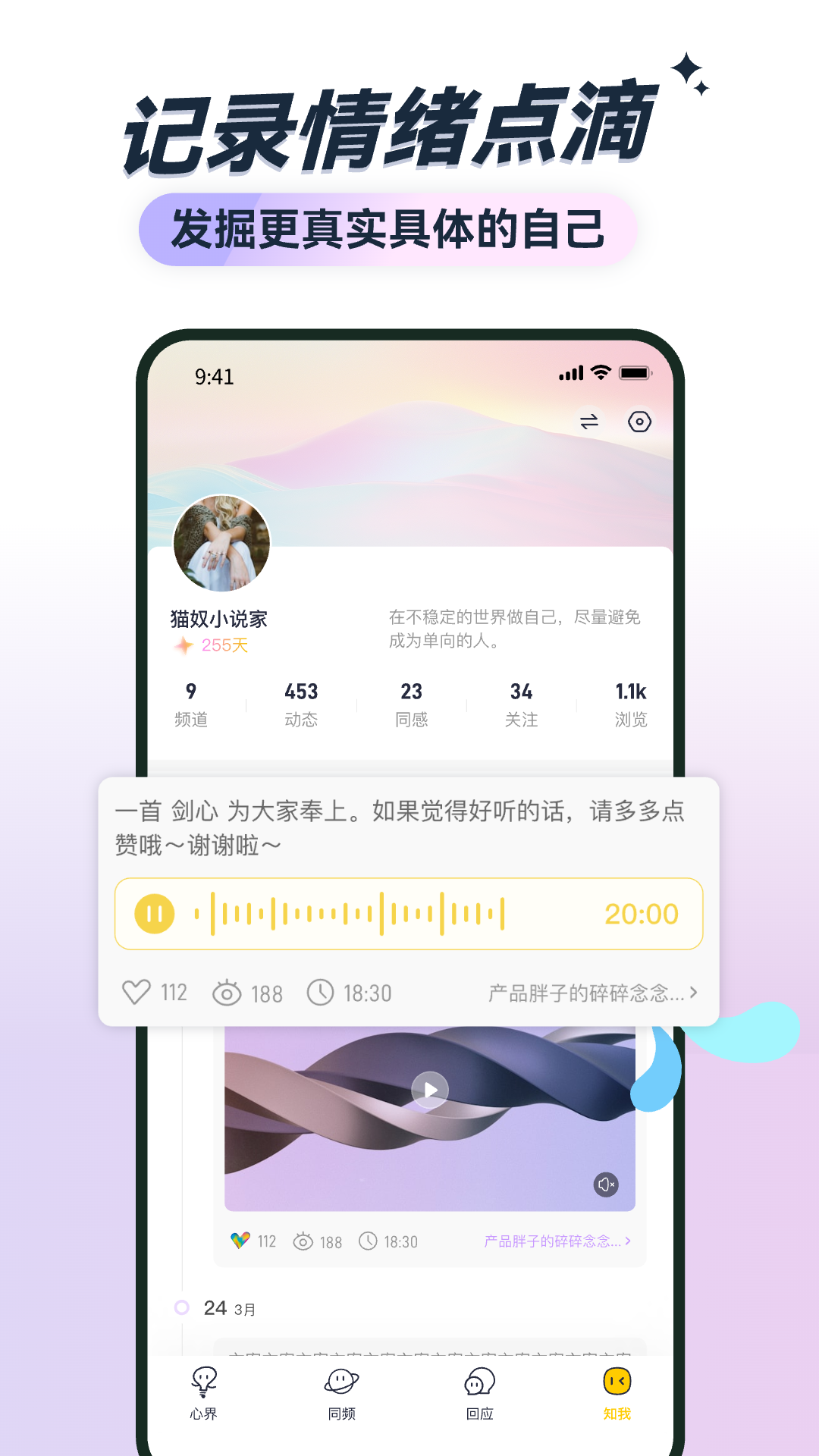 霖感 1.6.0 最新版 2