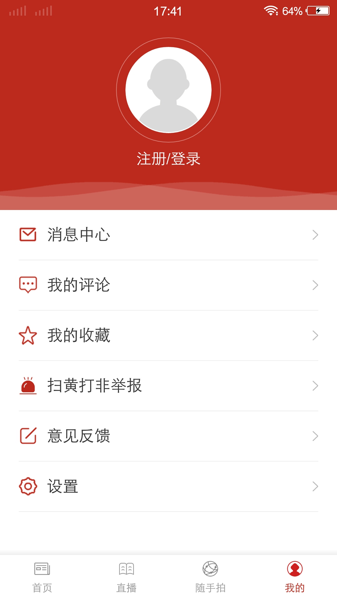 屯昌发布 2.2.1 最新版 3