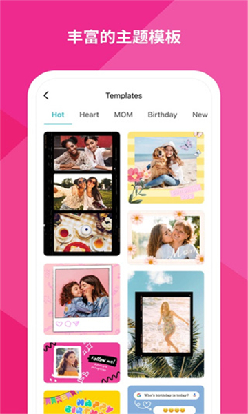 photogrid免费版 9.08 解锁版 1