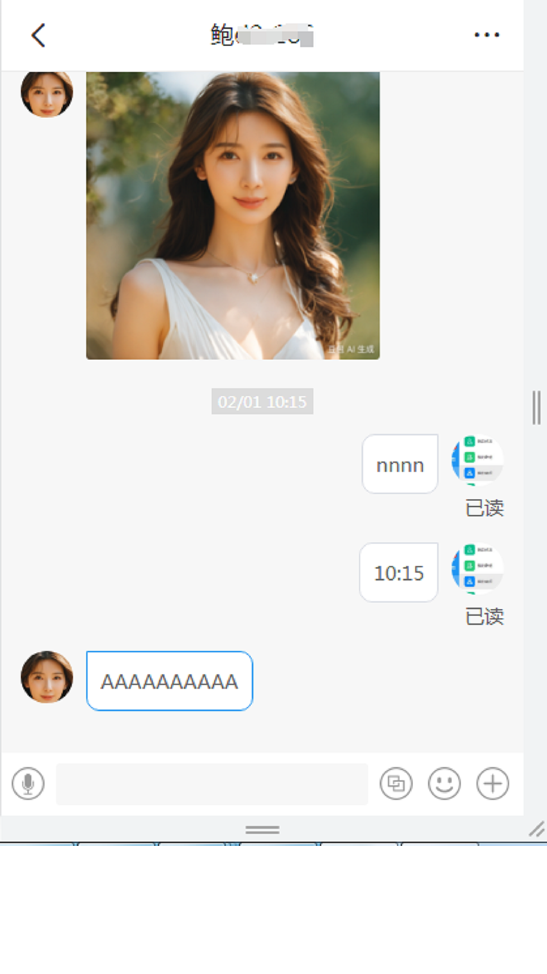 联信网格 1.4.132 最新版 2